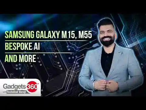 Gadgets360 With TG: Samsung Galaxy M55 5G, Bespoke AI Appliances and Apple’s Spyware Warning #tg