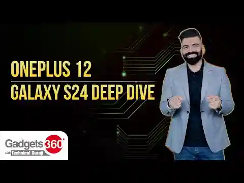 Gadgets360 With Technical Guruji: OnePlus 12 Launch and Galaxy S24 Deep Dive