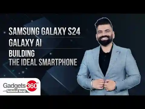 Gadgets360 With Technical Guruji: Samsung Galaxy S24, Galaxy AI, and Building the Ideal Smartphone