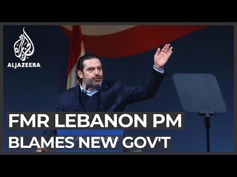Former Lebanese PM blames rivals for deteriorating situation